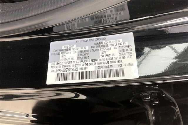 2023 Mazda Mazda CX-5 2.5 S Premium Plus Package